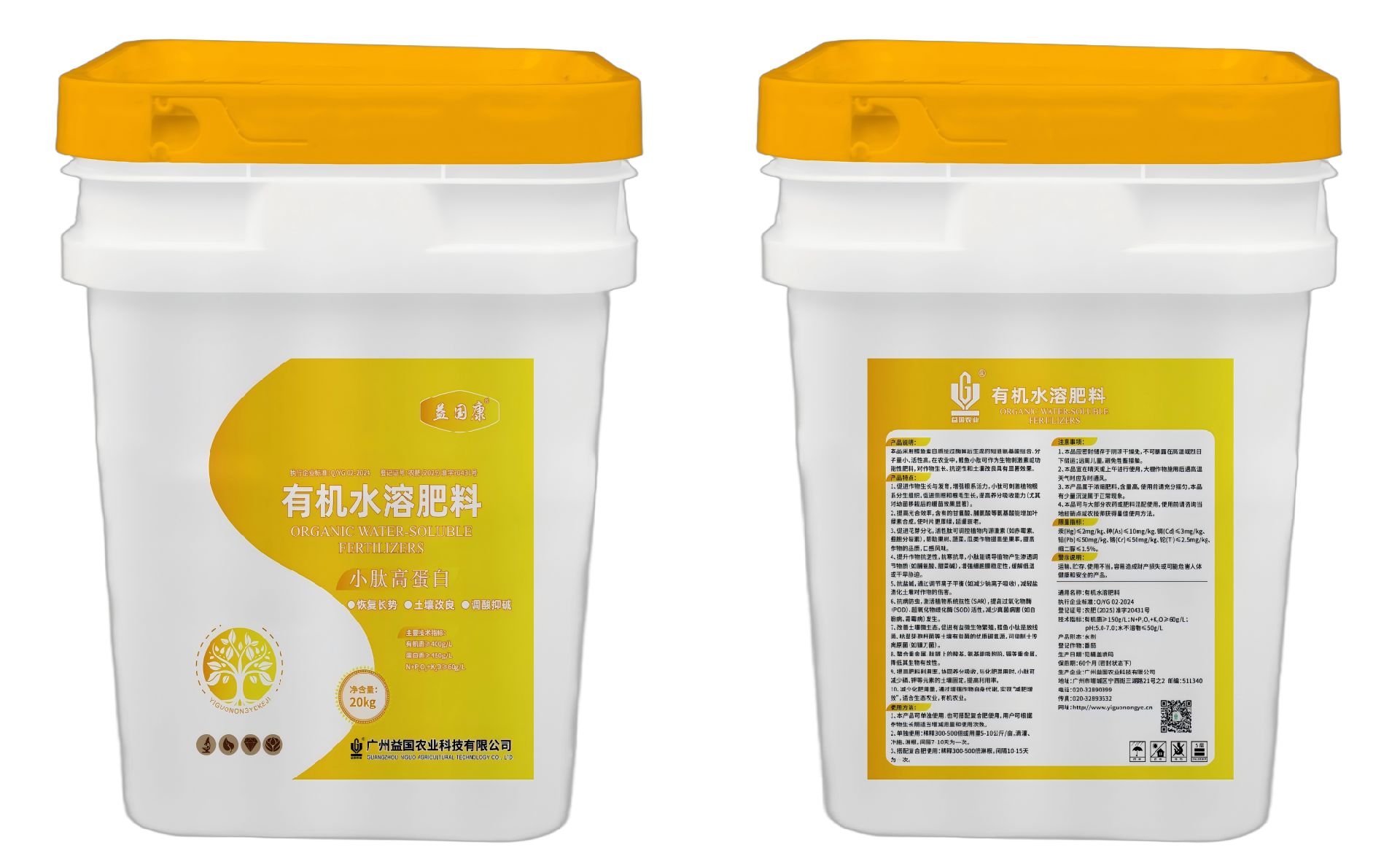 益国康*小肽高蛋白（水剂）